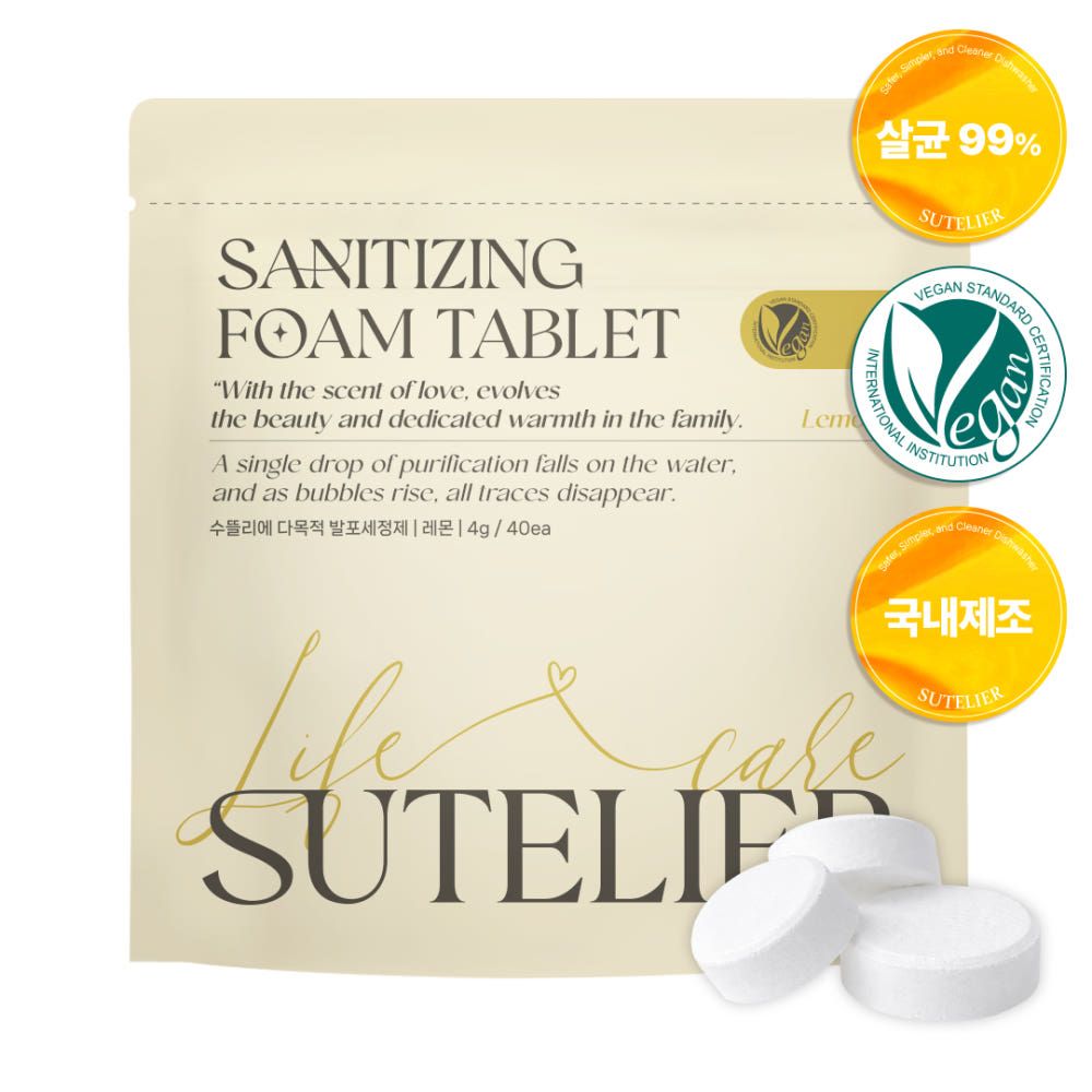 SUTELIER Vegan All-Purpose Sanitizing Foam Tablets Lemon Scent 4g 40ea Eco-friendly ECOCERT Ingredients _ Made in Korea